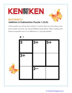 Beautiful Butterfly KenKen® Puzzle