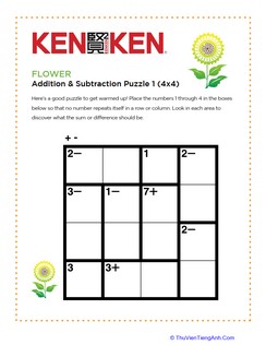 Flower KenKen® Puzzle