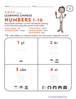 Learn Chinese: Color the Stroke Order, Numbers 1-10
