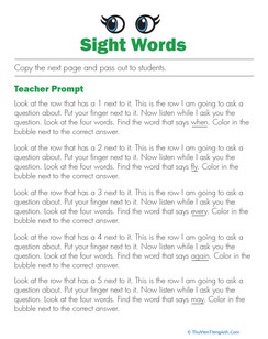 Sight Words Quiz