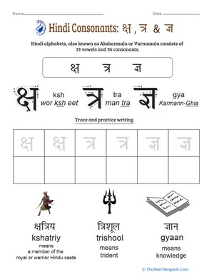 An Introduction to Hindi Consonants: Ksh, Tra, Gya