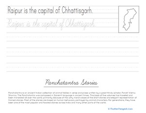 Chhattisgarh Cursive Practice