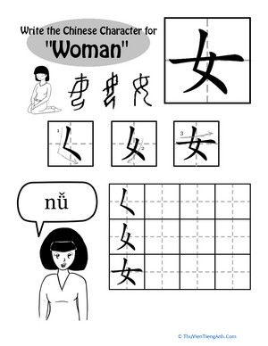 Writing Chinese Characters: “Woman”