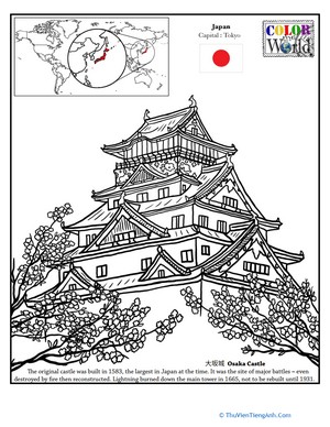 Osaka Castle Coloring Page