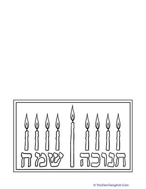 Make a Holiday Card: Happy Chanukah in Hebrew