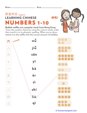 Learn Chinese: Bubble Waffle Number Matching