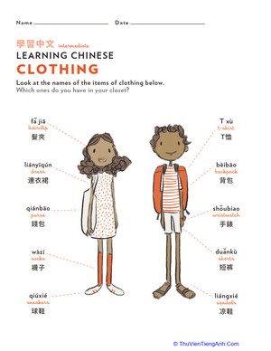 Learn Chinese: Clothing