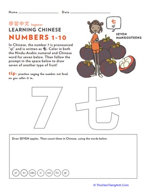 Learn Chinese: Color the Number 7