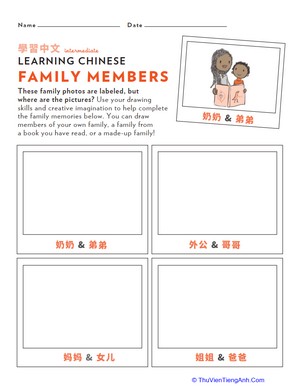 Learn Chinese: Draw the Family Members