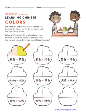 Learn Chinese: Shaved Ice Colors
