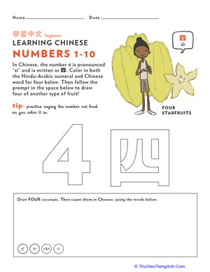 Learn Chinese: Color the Number 4