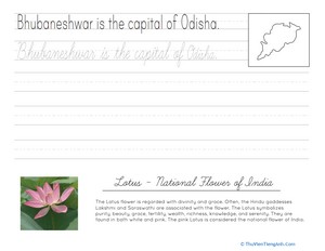 Odisha Cursive Practice