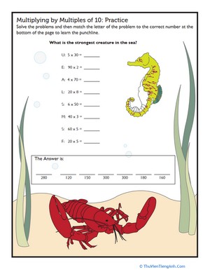 Silly Seahorse Multiplication Practice