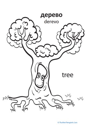 Tree in Russian