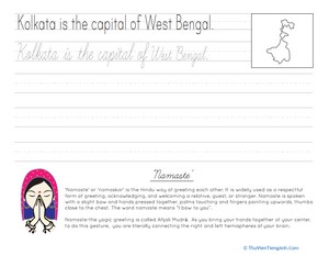 West Bengal Cursive Practice