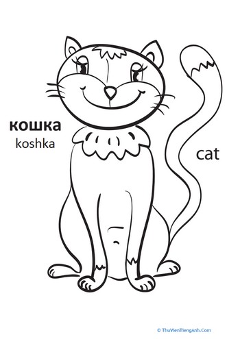 Cat in Russian