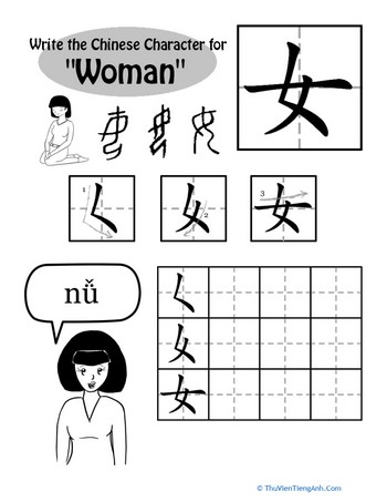 Writing Chinese Characters: “Woman”