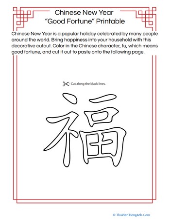 Good Fortune: Chinese New Year Printable