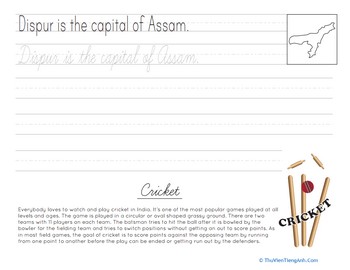 Assam Cursive Practice