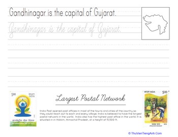 Gujarat Cursive Practice