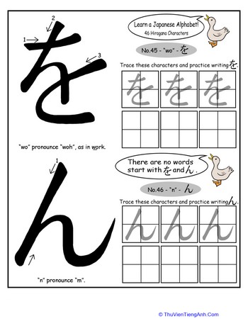 Hiragana Alphabet: “wo” and “n”