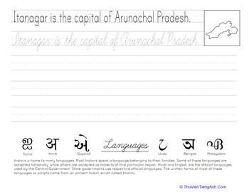 Arunachal Pradesh Cursive Practice