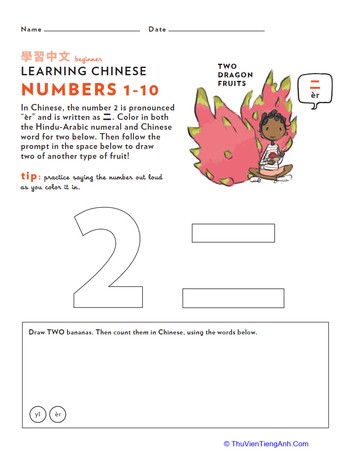 Learn Chinese: Color the Number 2