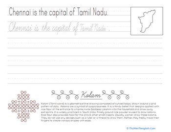 Tamil Nadu Cursive Practice